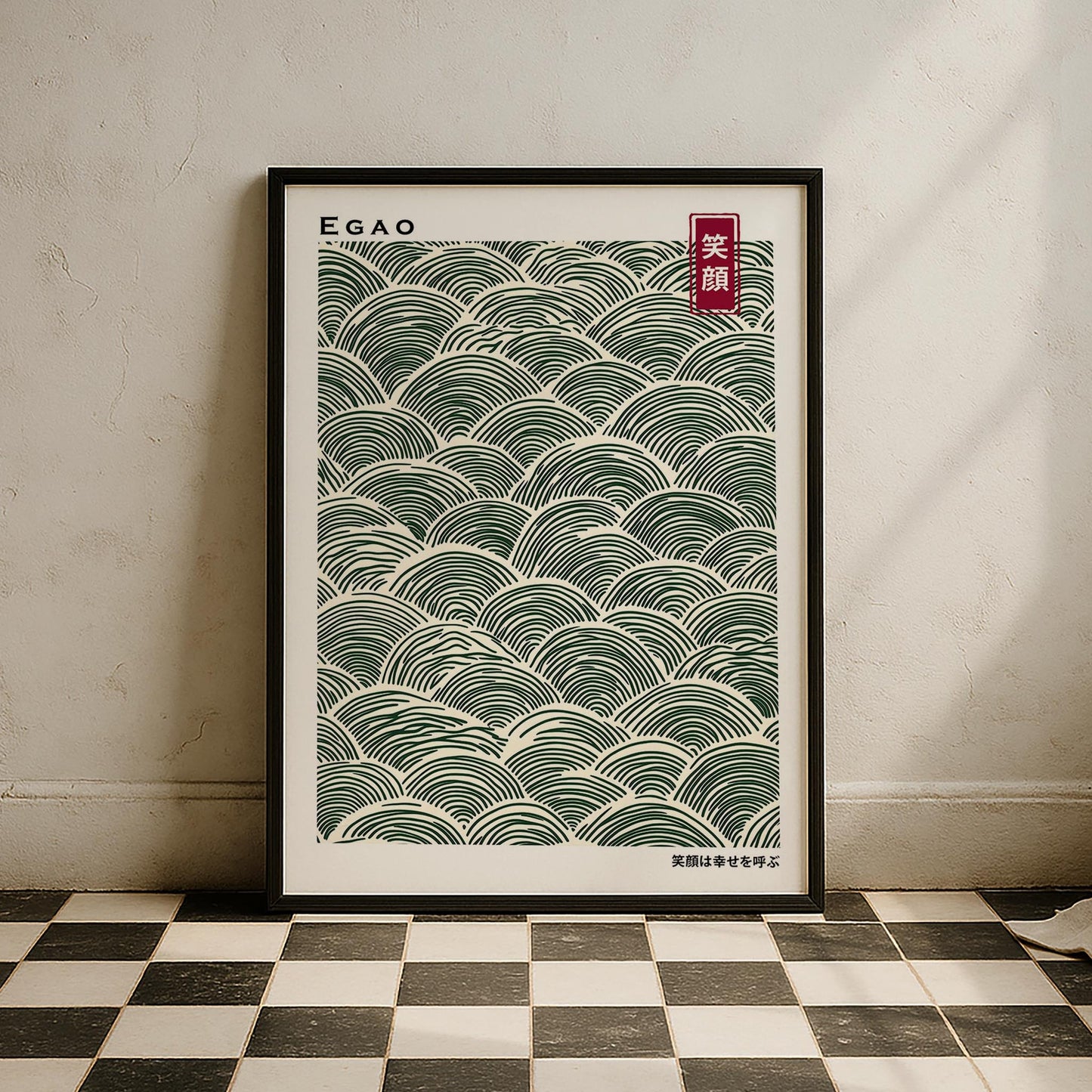 Japandi Yeşil IV - Gülümseme