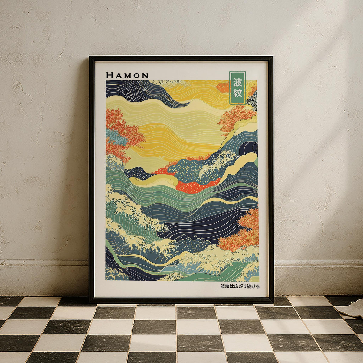 Hamon Dalga Deseni