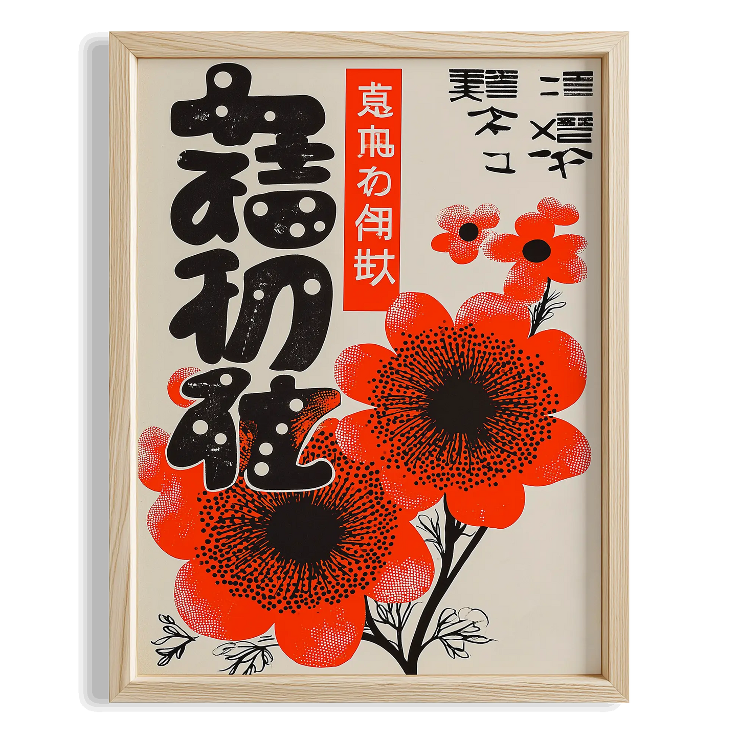 Kusama Kırmızı Çiçek