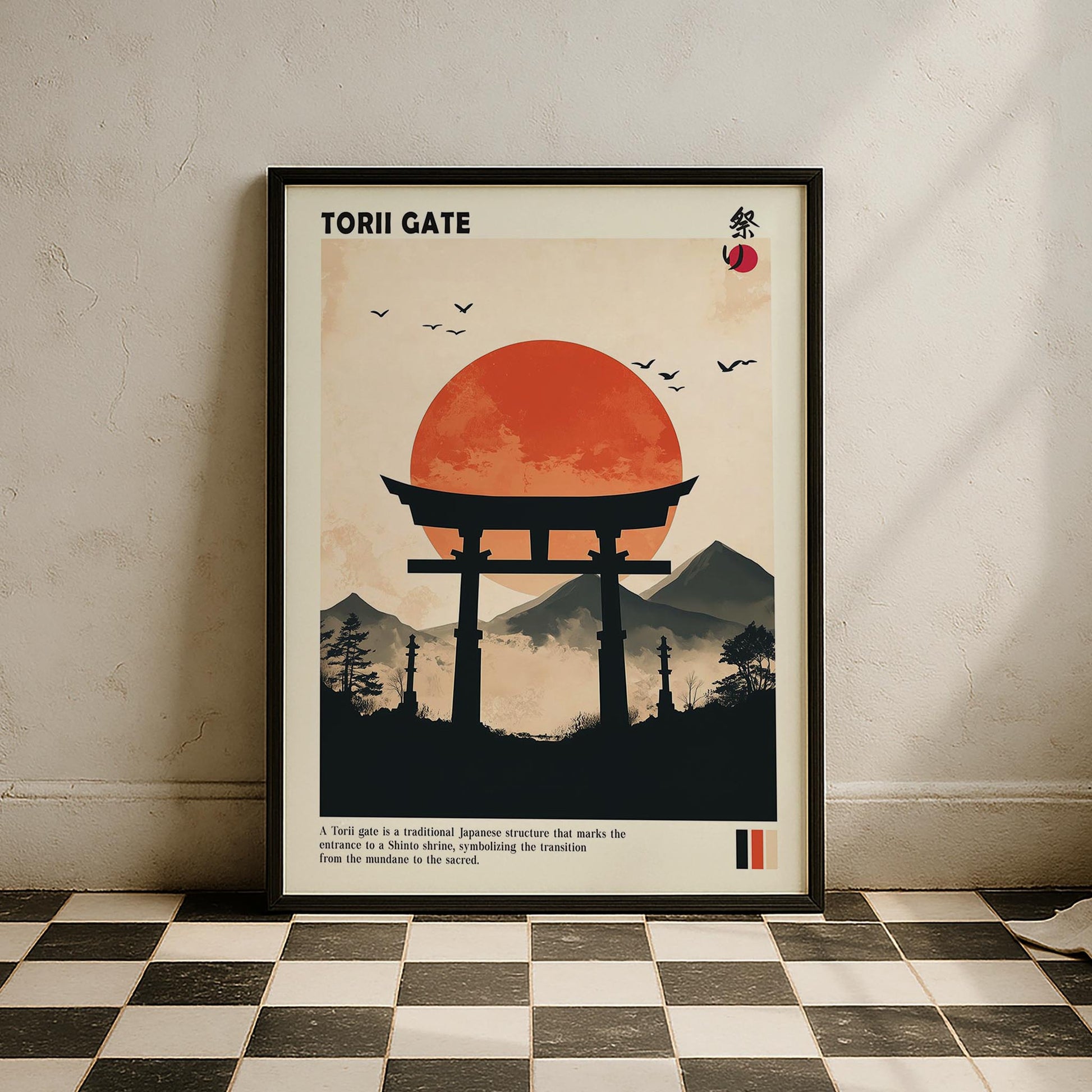 Torii Kapısı
