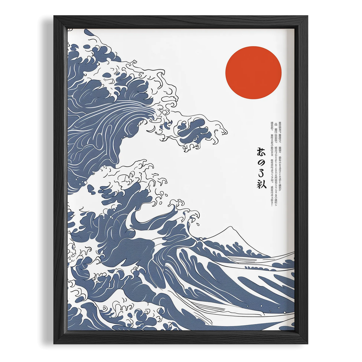 Japon Dalgası ve Ay II