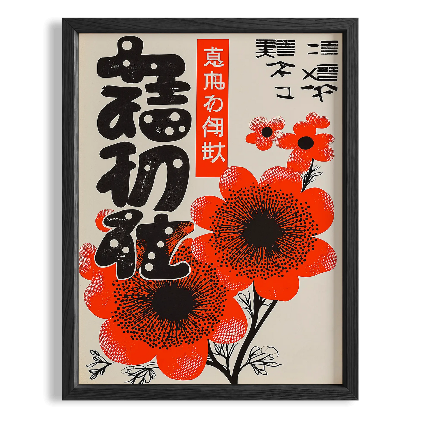 Kusama Kırmızı Çiçek