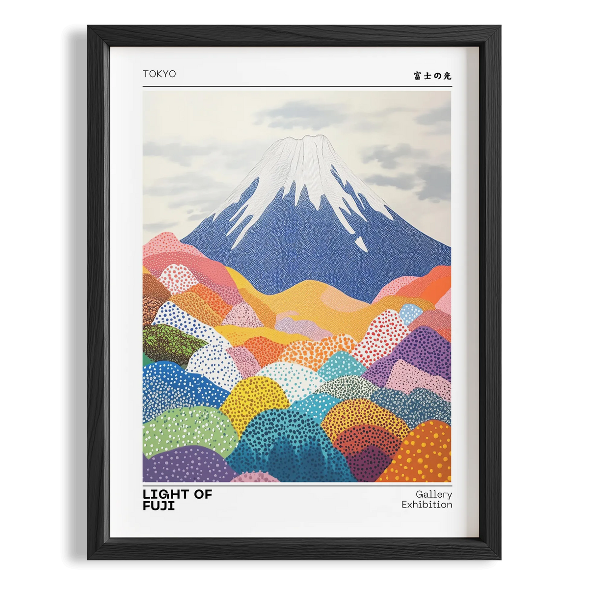 Fuji'nin Işığı II