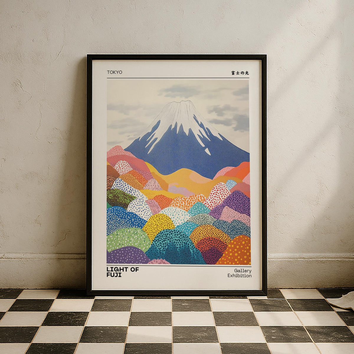 Fuji'nin Işığı II