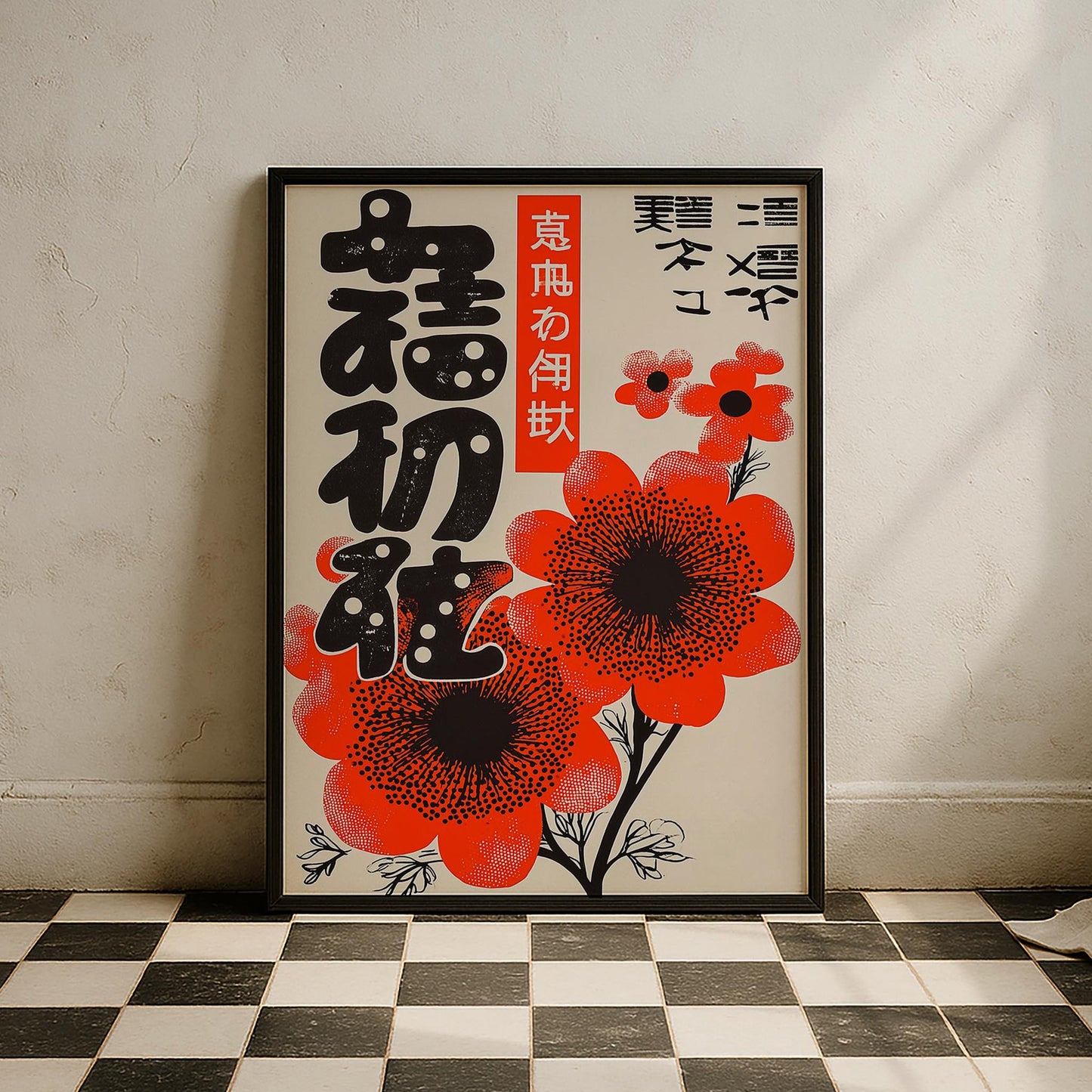 Kusama Kırmızı Çiçek