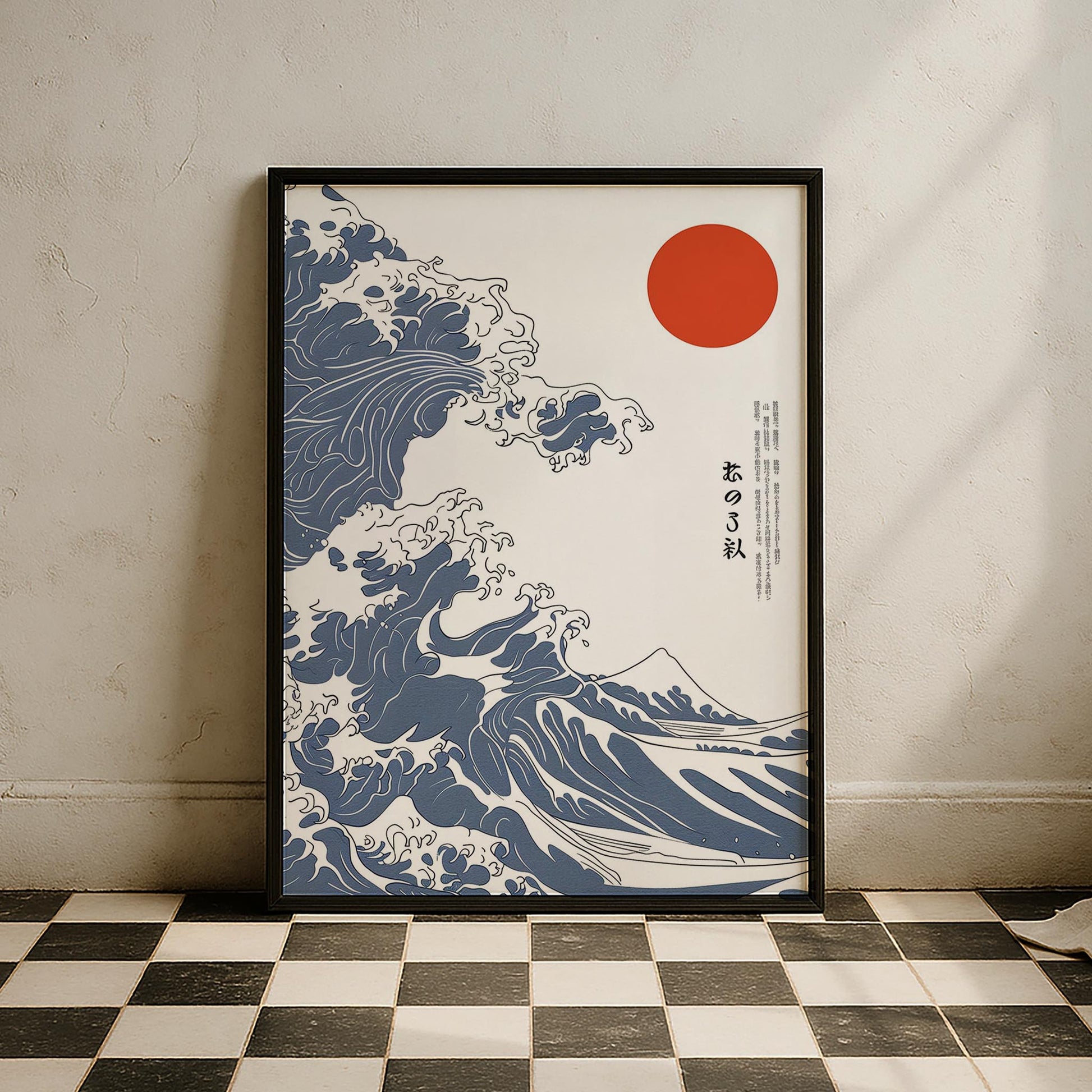Japon Dalgası ve Ay II